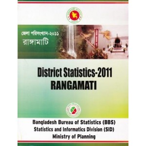 District Statistics 2011 (Bangladesh): Rangamati